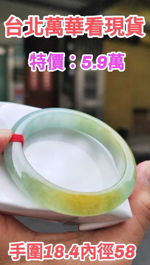 ✨ 冰種飄蜜黃 正圈手鐲💚 天然緬甸玉A貨
