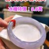 🌸 冰種紫羅蘭正圈手鐲｜天然緬甸玉A貨 🌸