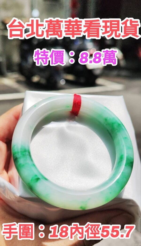 ✨  飄陽綠圓骨正圈胖胖鐲💚 天然緬甸玉A貨