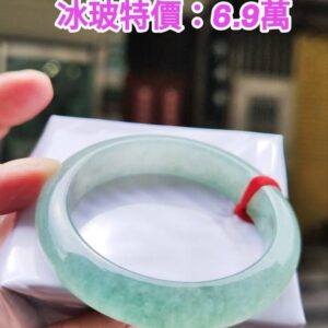 ✨ 藍水 冰玻種正圈手鐲 ✨💚 天然緬甸玉A貨