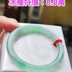 ✨  冰種飄陽綠圓骨正圈手鐲

💚 天然緬甸玉A貨