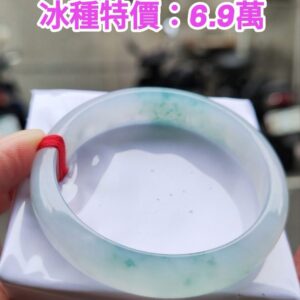 ✨  冰種芙蓉飄花正圈手鐲

💚 天然緬甸玉A貨