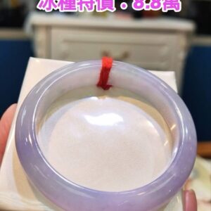 🌸 冰種濃艷紫羅蘭手鐲｜天然緬甸玉A貨 🌸