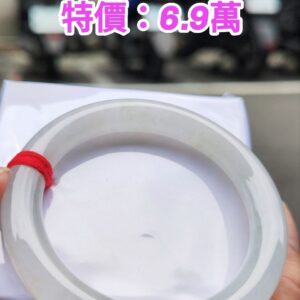 ✨ 冰種起膠感微放光 正圈圓骨手鐲

💚 天然緬甸玉A貨