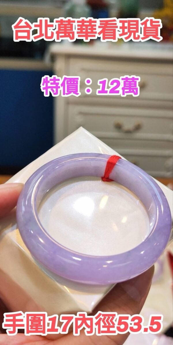 img_0072 🌸 濃豔紫羅蘭 手鐲|天然緬甸玉A貨 🌸