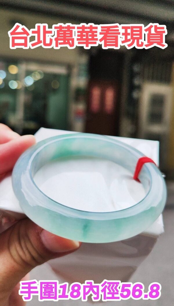 img_0084-3 ✨ 冰玻種藍水飄花 正圈手鐲💚 天然緬甸玉A貨