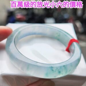 img_0115-3 ✨ 頂級放光玻璃種飄花 正圈手鐲
💚 天然緬甸玉A貨