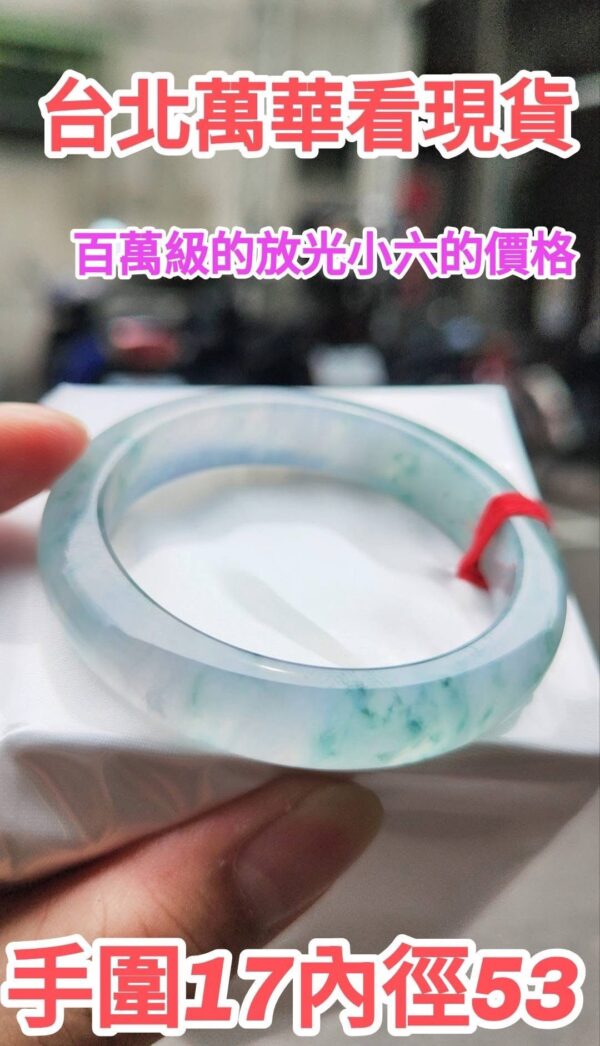 img_0115-3 ✨ 頂級放光玻璃種飄花 正圈手鐲
💚 天然緬甸玉A貨