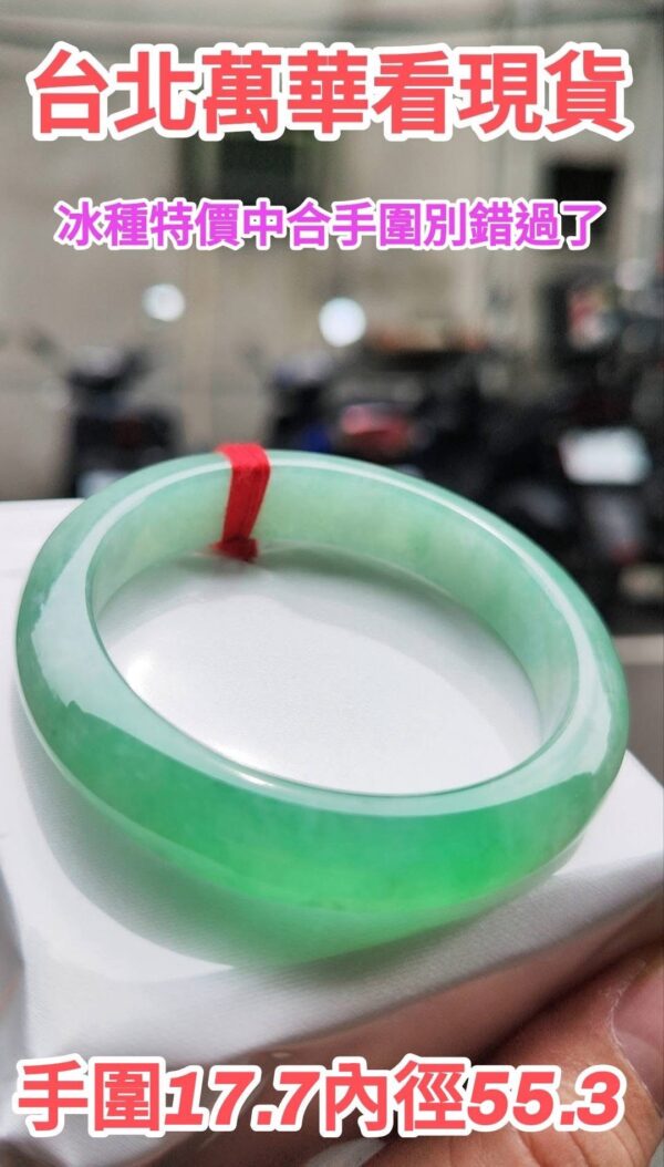 img_0143-3 ✨ 冰種飄陽綠 正圈厚庄手鐲💚 天然緬甸玉A貨
