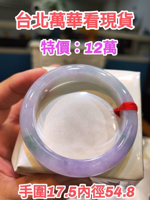 img_0285 🌸 濃豔紫羅蘭 手鐲|天然緬甸玉A貨 🌸