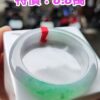 img_0319-2 ✨ 飄陽綠 正圈手鐲💚 天然緬甸玉A貨