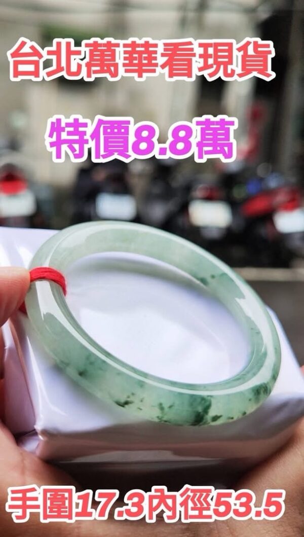 ✨ 冰種飄花 正圈圓骨手鐲💚 天然緬甸玉A貨