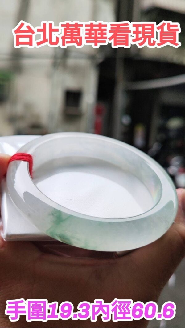 ✨ 大手圍放光玻璃種飄花 正圈厚庄手鐲