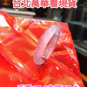 ✨ 木拿頂級放光玻璃種飄花 正圈手鐲

💚 天然緬甸玉A貨
