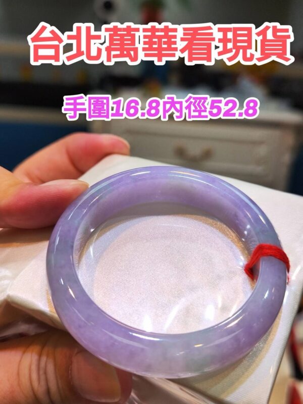 img_0683-2 🌸 濃豔紫羅蘭 手鐲|天然緬甸玉A貨 🌸