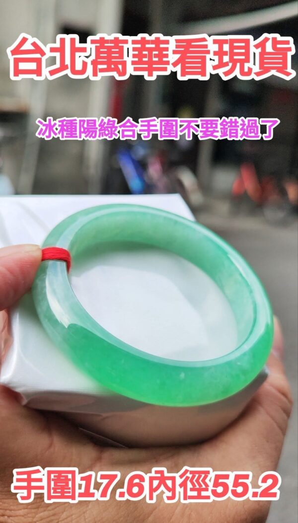img_9781-4 ✨ 冰種飄陽綠 正圈手鐲
💚 天然緬甸玉A貨