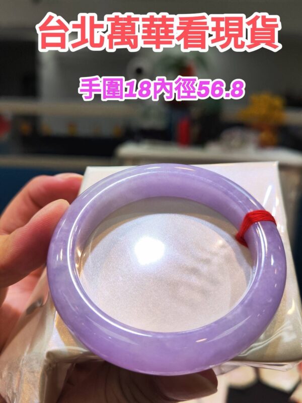 🌸 濃豔粉紫羅蘭手鐲｜天然緬甸玉A貨 🌸