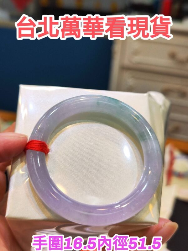 🌸 冰種濃豔粉紫羅蘭飄花圓骨 手鐲｜天然緬甸玉A貨 🌸