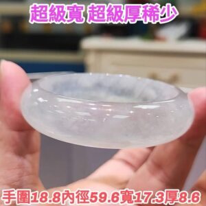 ✨ 頂級傳家寬版放光玻璃種白月光 正圈手鐲

💚 天然緬甸玉A貨