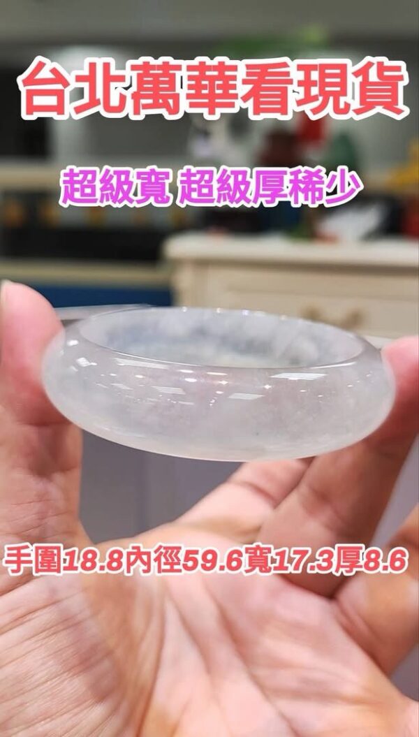 img_1470 ✨ 頂級傳家寬版放光玻璃種白月光 正圈手鐲
💚 天然緬甸玉A貨