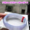 img_1770 🌸 寬版濃豔紫羅蘭手鐲|天然緬甸玉A貨 🌸