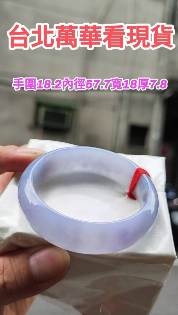 img_1770 🌸 寬版濃豔紫羅蘭手鐲|天然緬甸玉A貨 🌸