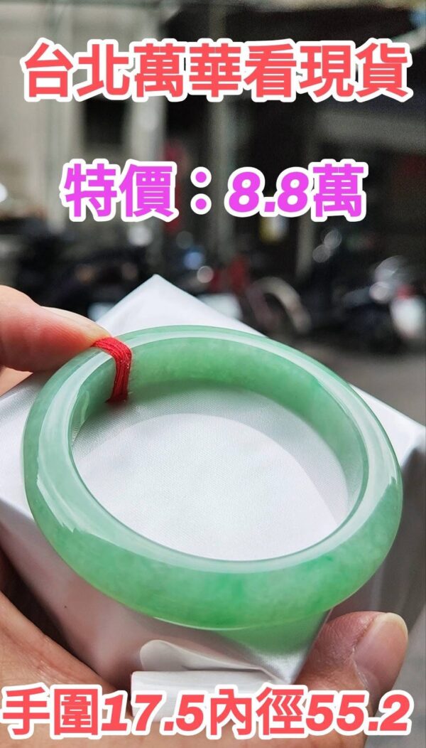 img_1782 ✨ 滿綠正圈手鐲💚 天然緬甸玉A貨