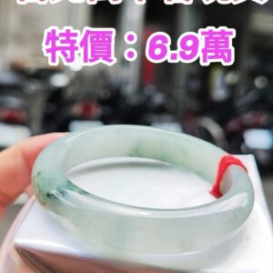 ✨  冰種飄綠花正圈手鐲💚 天然緬甸玉A貨
