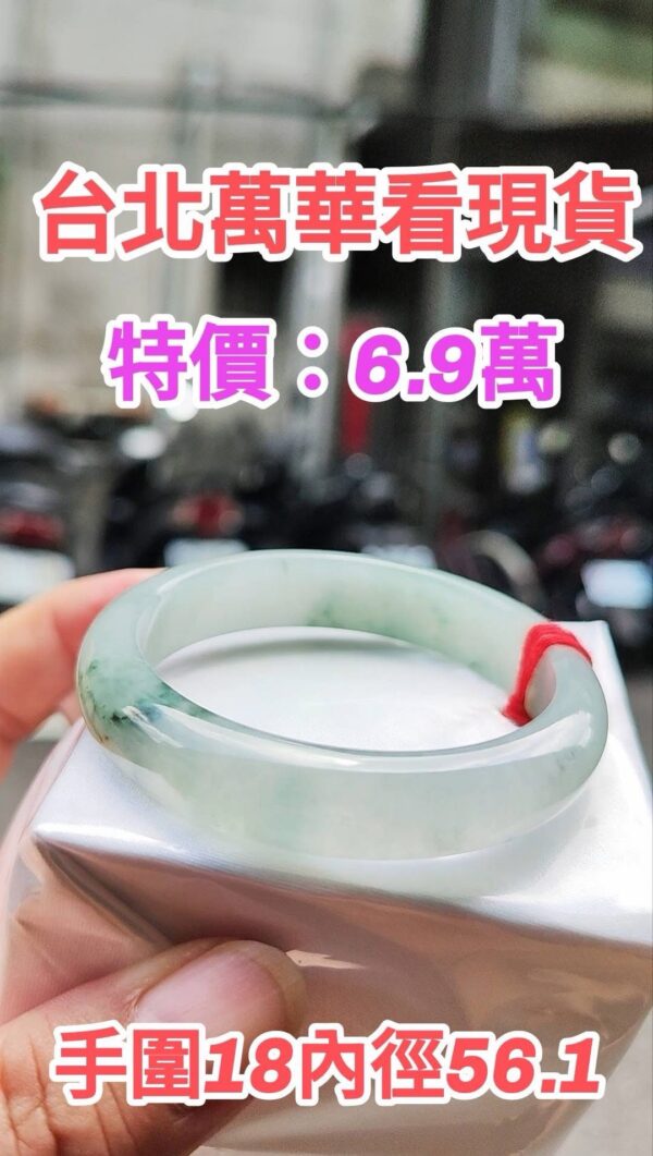 ✨  冰種飄綠花正圈手鐲💚 天然緬甸玉A貨