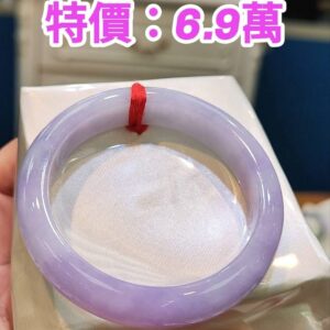 img_1882 🌸 濃豔粉紫羅蘭正圈手鐲|天然緬甸玉A貨 🌸