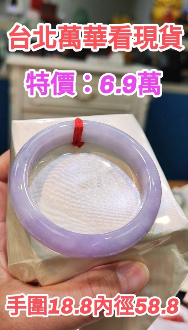 img_1882 🌸 濃豔粉紫羅蘭正圈手鐲|天然緬甸玉A貨 🌸