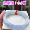 濃豔紫羅蘭正圈手鐲｜天然緬甸玉A貨 🌸