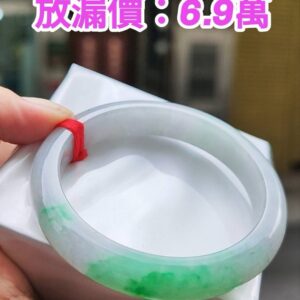 img_1935 ✨ 飄陽綠正圈手鐲
💚 天然緬甸玉A貨 💎
