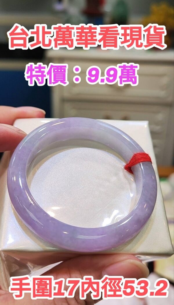 img_2052 🌸 濃豔紫羅蘭正圈手鐲|天然緬甸玉A貨 🌸