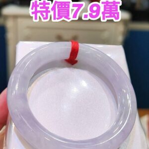 🌸 冰種淡紫羅蘭正圈圓骨胖胖鐲｜天然緬甸玉A貨 🌸