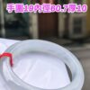 img_3879 ✨ 放光玻璃白月光厚庄 正圈手鐲