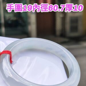 ✨ 放光玻璃白月光厚庄 正圈手鐲
