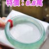img_4155 ✨ 冰種藍綠正圈手鐲💚 天然緬甸玉A貨