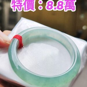 ✨ 冰種藍綠正圈手鐲💚 天然緬甸玉A貨
