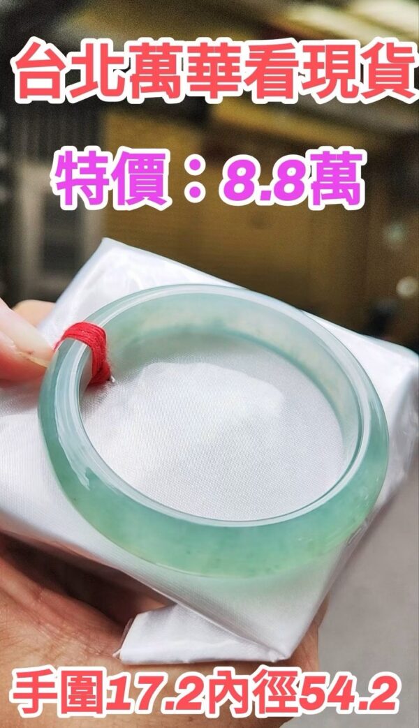 img_4155 ✨ 冰種藍綠正圈手鐲💚 天然緬甸玉A貨