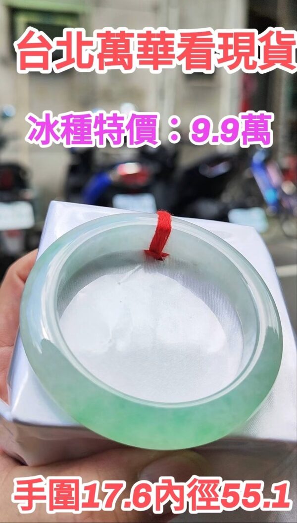img_4167 冰種飄綠正圈厚庄手鐲💚 天然緬甸玉A貨