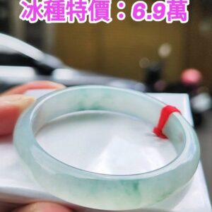 img_4569 ✨ 冰種芙蓉飄綠花正圈手鐲💚 天然緬甸玉A貨