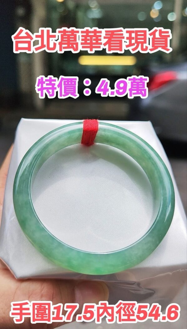 img_4582-2 ✨ 冰透芙蓉滿綠正圈手鐲💚 天然緬甸玉A貨
