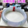 img_4593 🌸 冰種紫羅蘭正圈手鐲|天然緬甸玉A貨 🌸