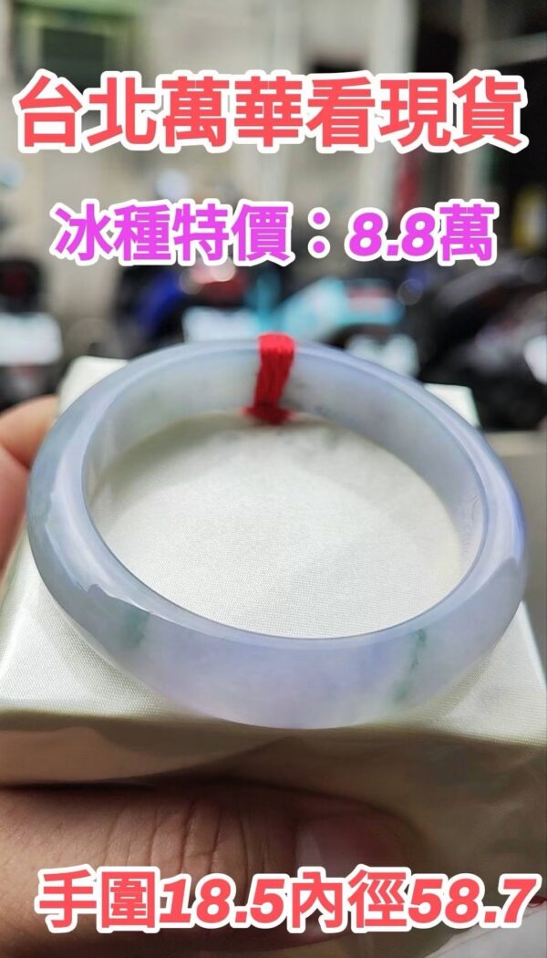 img_4593 🌸 冰種紫羅蘭正圈手鐲|天然緬甸玉A貨 🌸
