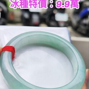 img_4605 ✨ 冰種芙蓉蘋果綠正圈手鐲💚 天然緬甸玉A貨