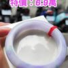 img_4617 🌸 濃豔紫羅蘭正圈手鐲|天然緬甸玉A貨 🌸