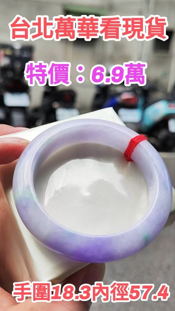 img_4617 🌸 濃豔紫羅蘭正圈手鐲|天然緬甸玉A貨 🌸