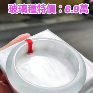 ✨ 放光玻璃種正圈厚庄手鐲💚 天然緬甸玉A貨