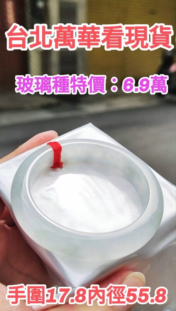 img_4865 ✨ 放光玻璃種正圈厚庄手鐲💚 天然緬甸玉A貨